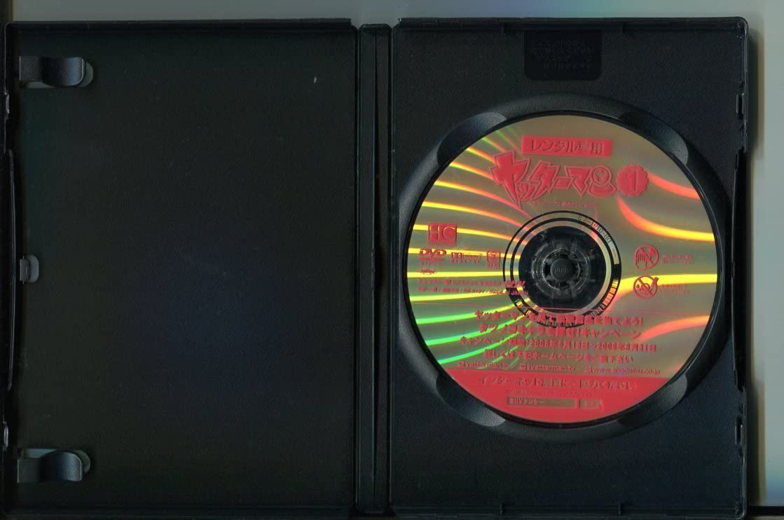 Amazon.co.jp: a4301 「ヤッターマン」2008年放送版 全21巻＋劇場版 計