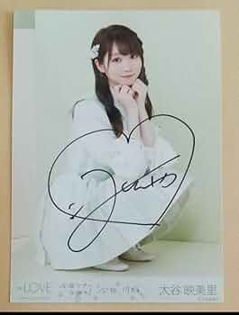 イコラブ 大谷映美里 直筆サイン入り ソロジャケット 当選品 直筆