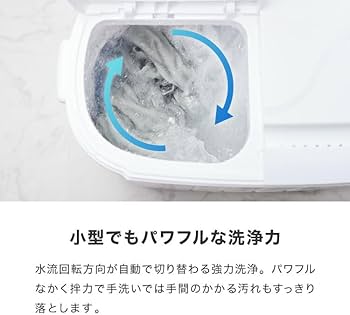 Amazon | simplus シンプラス 二層式洗濯機 脱水付き 小型洗濯機 二槽