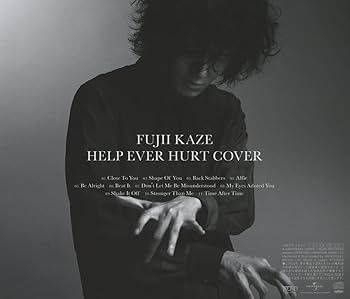 Amazon.co.jp: HELP EVER HURT COVER: ミュージック