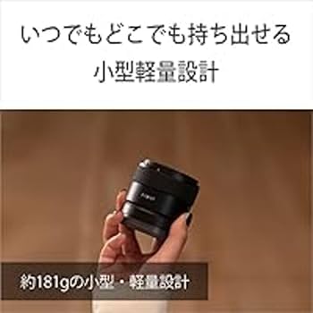 Amazon | SONY(ソニー) 広角単焦点レンズ APS-C E 11mm F1.8 デジタル