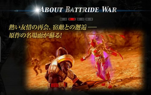 Amazon.co.jp: 仮面ライダー バトライド・ウォー プレミアムTVサウンド