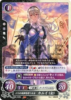 Amazon.co.jp: ファイアーエムブレム サイファ B20-005 二つの故郷を