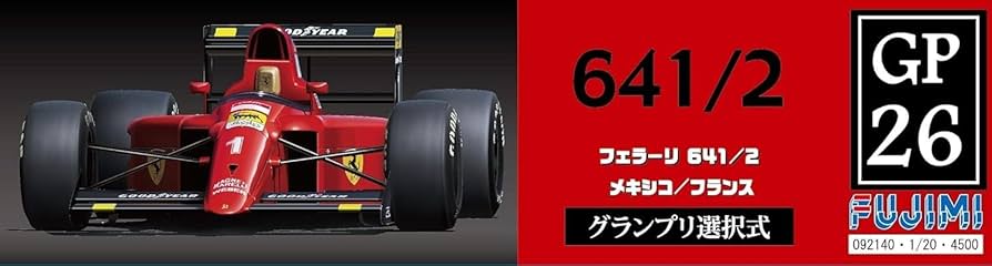 Amazon | フジミ模型(FUJIMI) 1/20 グランプリシリーズ No.26