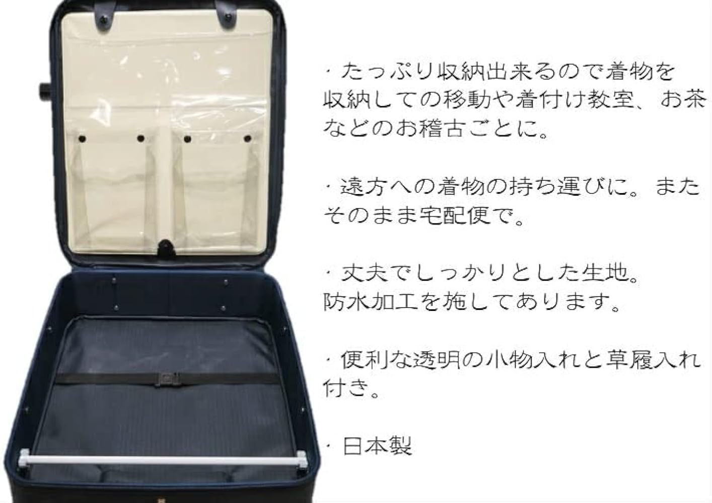 Amazon | 日本製 全日本きもの振興会推薦商品 和装バック 縦型着物鞄