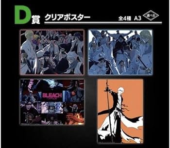 Amazon.co.jp: 一番くじ BLEACH 千年血戦篇 OP.1 D賞 クリアポスター