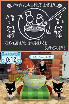 Amazon | とんがりボウシと魔法のお店 | ゲームソフト