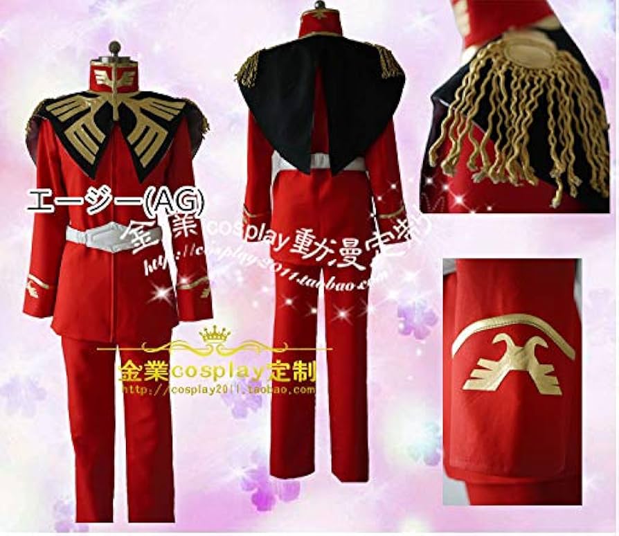 Amazon.co.jp: 機動戦士ガンダム シャア セット 公式 コスチューム