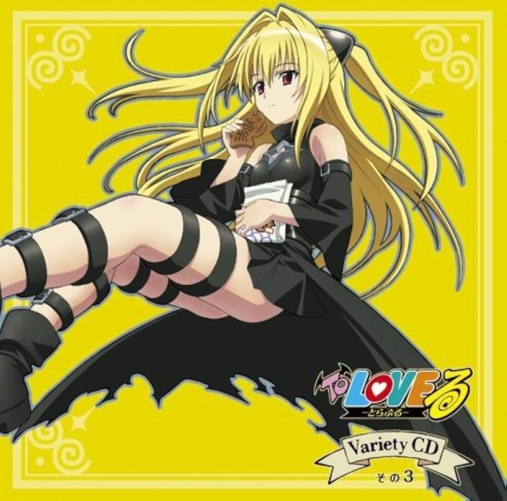 Amazon.co.jp: To LOVEる-とらぶる-バラエティーCD その3: ミュージック