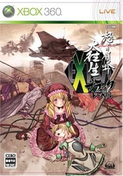 Amazon | 怒首領蜂大往生・ブラックレーベル EXTRA - Xbox360 | ゲーム