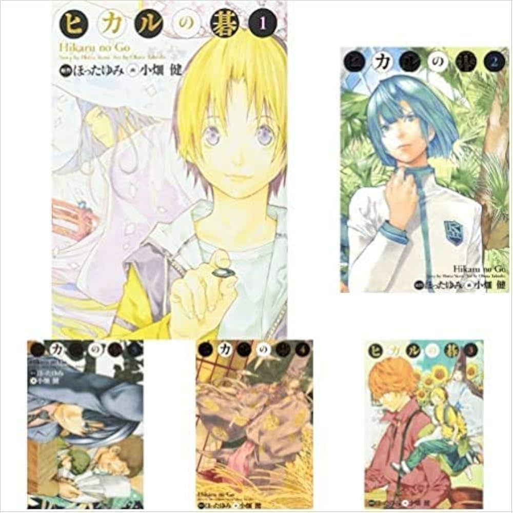 ヒカルの碁 完全版 コミックセット (愛蔵版コミックス) [マーケット