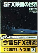 Amazon.co.jp: 中子真治: 本