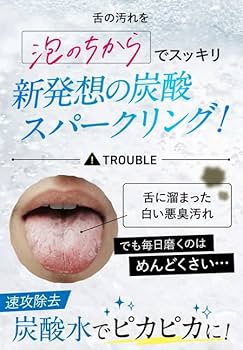 Amazon.co.jp: ブレモ 口臭タブレット 口臭ケア bremo 30粒 : ドラッグ