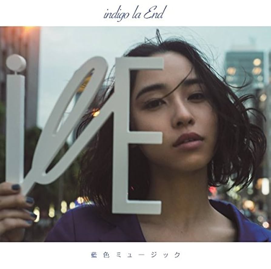 Amazon.co.jp: 藍色ミュージック(初回限定盤) - indigo la End