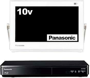 Amazon | パナソニック 10V型 液晶 テレビ プライベート・ビエラ UN
