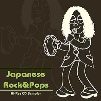 Amazon.co.jp: これがハイレゾCDだ! 邦楽で聴き比べる体験サンプラー