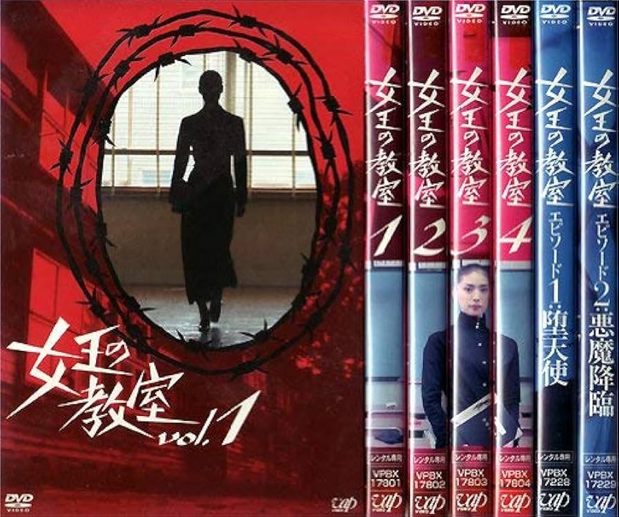 Amazon.co.jp: 女王の教室 全6巻セット [レンタル落ち] [マーケット