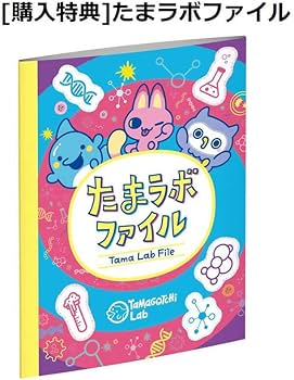 Amazon.co.jp: Tamagochi Paradise - Blue Water 早期購買 みゃおっち
