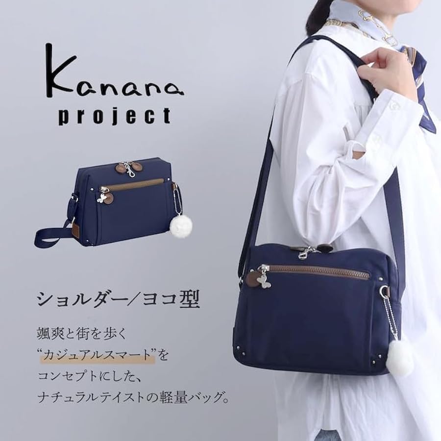 Amazon.com: Kanana project(カナナ プロジェクト) Contemporary
