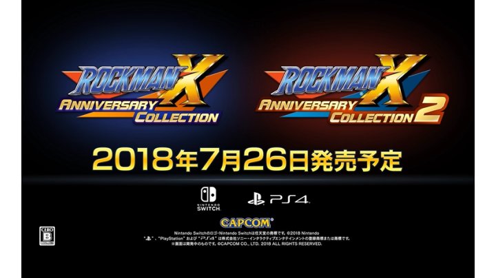 Amazon.co.jp: ロックマンX アニバーサリー コレクション 1+2 - Switch