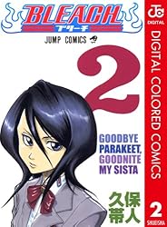 Amazon.co.jp: BLEACH カラー版 36 (ジャンプコミックスDIGITAL) 電子