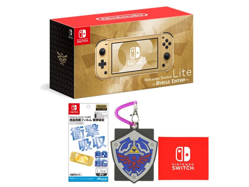 Amazon.co.jp: Nintendo Switch Lite ハイラルエディション+【任天堂