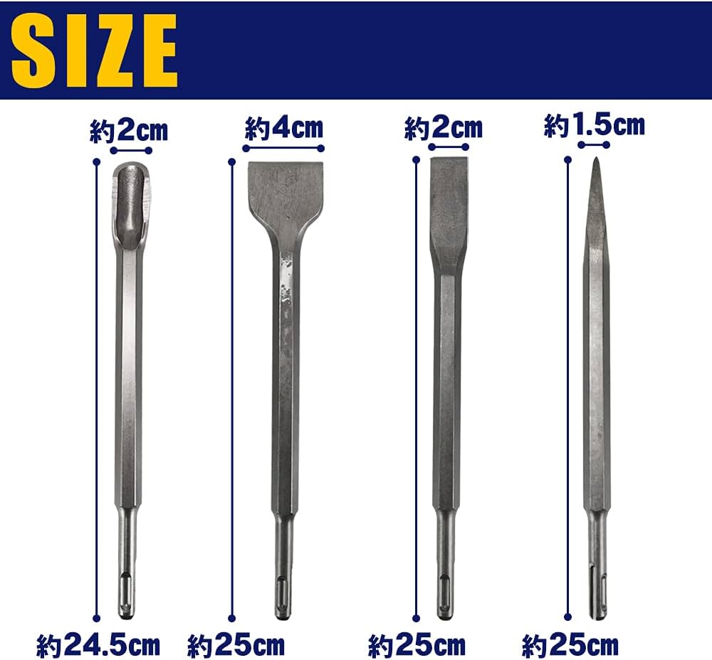 Amazon | チゼル 7本セット 電動ハンマー SDS ビット ドリル シャンク