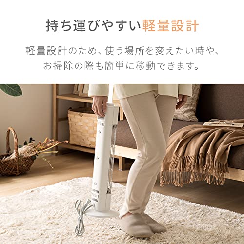 Amazon | モダンデコ カーボンヒーター 電気 【保証1年間】 スリム 遠