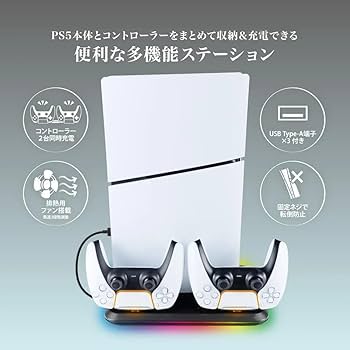 Amazon.co.jp: アンサー PS5（CFI-2000）用 ゲーミング多機能