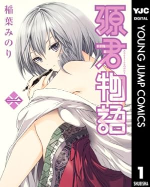 Amazon.co.jp: ドメスティックな彼女 公式薄い本 (週刊少年マガジン