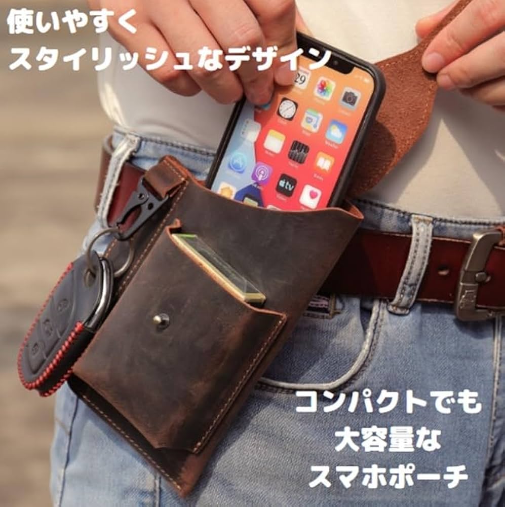 Amazon | スマホポーチ高級 (ブラック) フック ベルト通し 作業