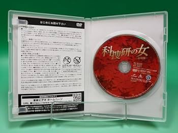 Amazon.co.jp: DVD 科捜研の女 -劇場版-/沢口靖子 (主演) : パソコン