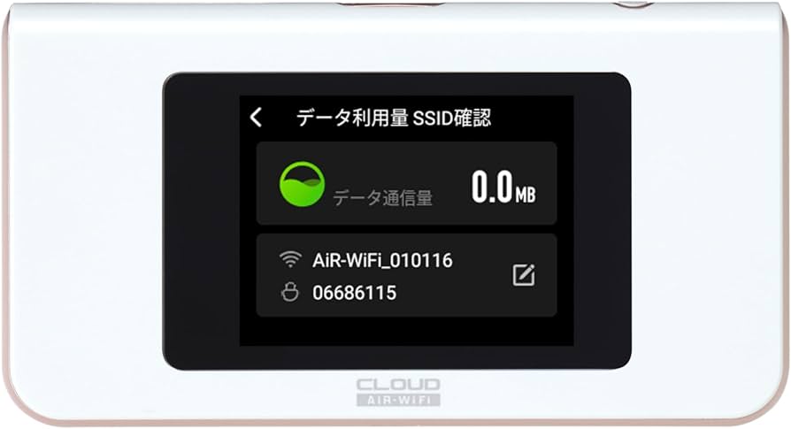 Amazon.co.jp: [ MUGEN WiFi ] 10GB内蔵端末 ポケット型wi-fi