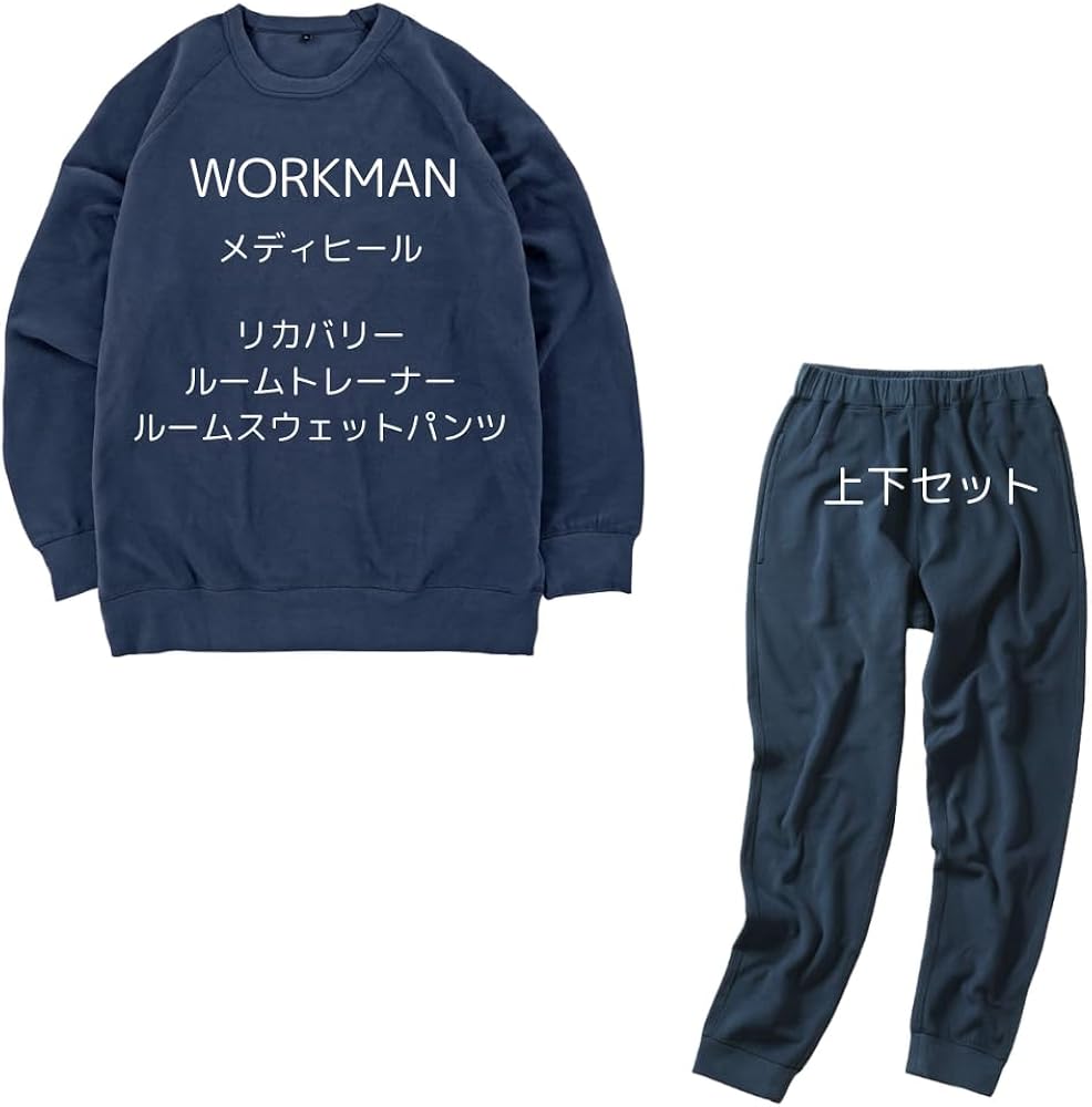 Amazon | ワークマン メディヒール ルームトレーナー ルーム