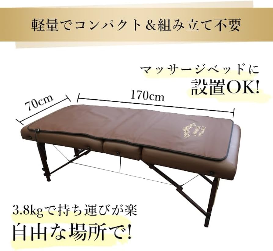 Amazon | 【日本製】岩盤浴ヒートマット ブラウン エステ 遠赤外線
