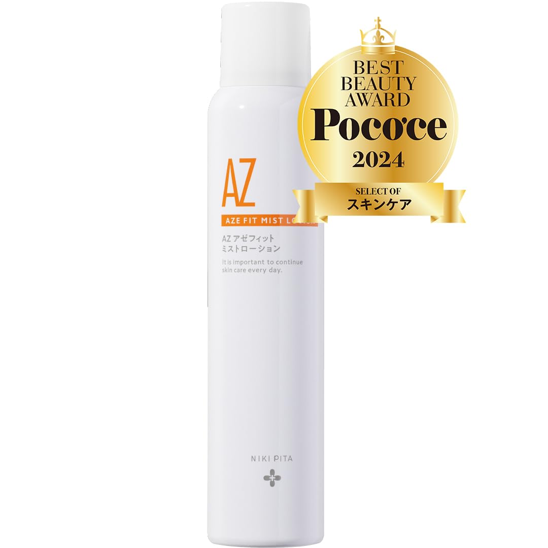 ACCHE アッチェ ローション H 150g 化粧水 2箱 ACCHE アッチェ