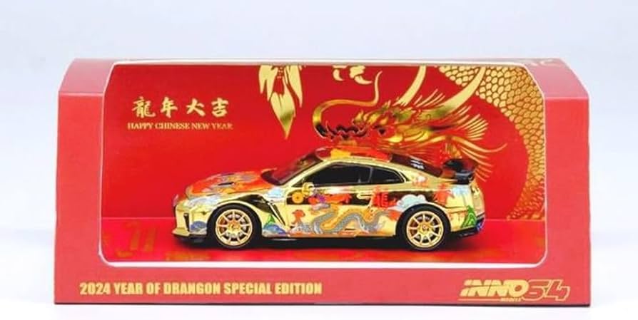 Amazon | Inno Models 1/64 ニッサン GT-R (R35) Year Of The Dragon