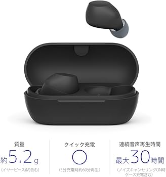 Amazon.co.jp: ソニー(SONY) WF-C710N ブラック ワイヤレスイヤホン 高