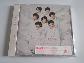 Amazon.co.jp: 【3形態セット・店舗特典あり・初回生産分】なにわ男子