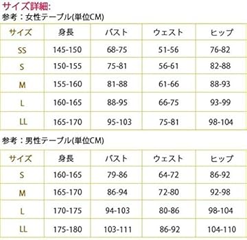 Amazon | [PATITA] 仮面ライダーキバ 真夜風コスプレ衣装 お盆