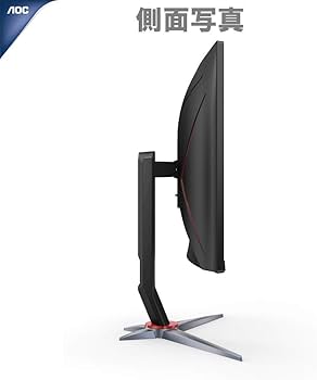 Amazon.co.jp: AOC ゲーミング液晶モニター C27G2X/11 (27インチ/フル