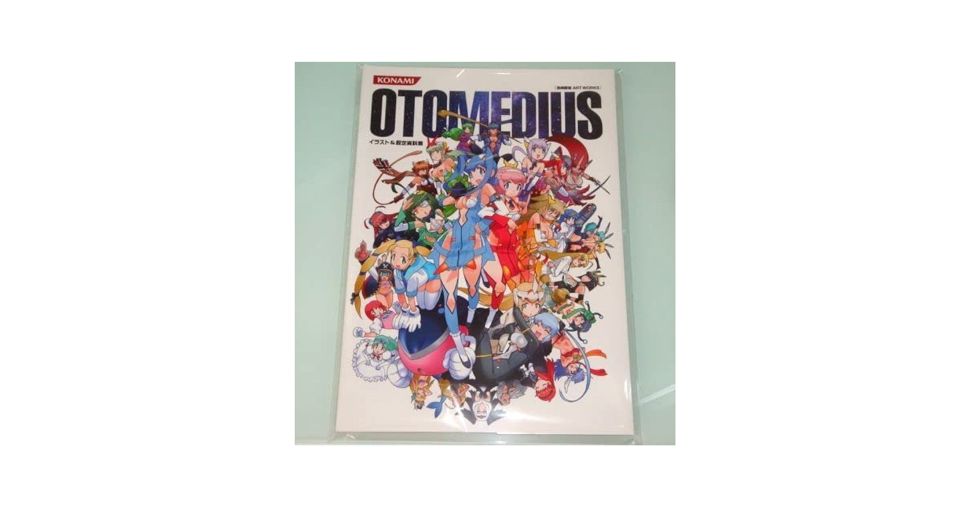 オトメディウス 本 オトメディウス イラスト＆設定資料集 吉崎観音