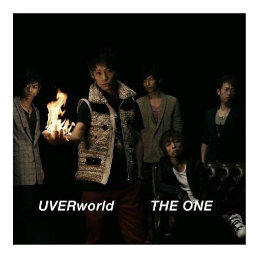 Amazon.co.jp: The One: ミュージック