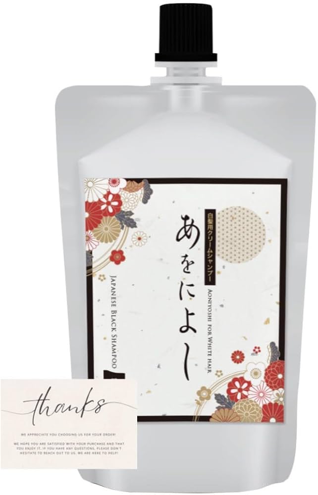 Amazon | あをによし 白髪染めシャンプー 250㎖ | ノーブランド品