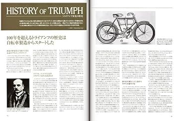 クラシックトライアンフ完全整備手帳 |本 | 通販 | Amazon