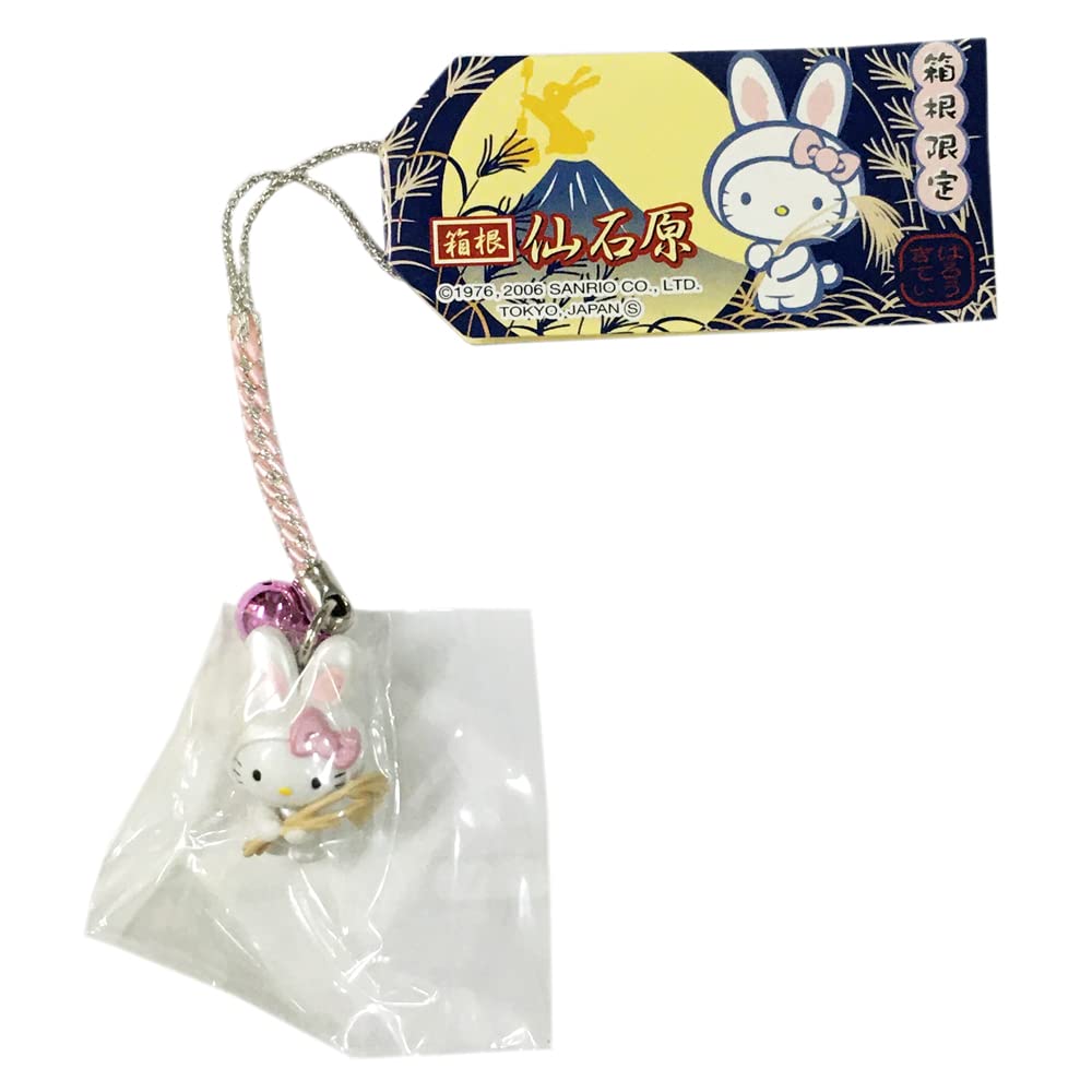 252 【熱海】ご当地キティ ストラップ 浴衣 252 【熱海】ご当地キティ