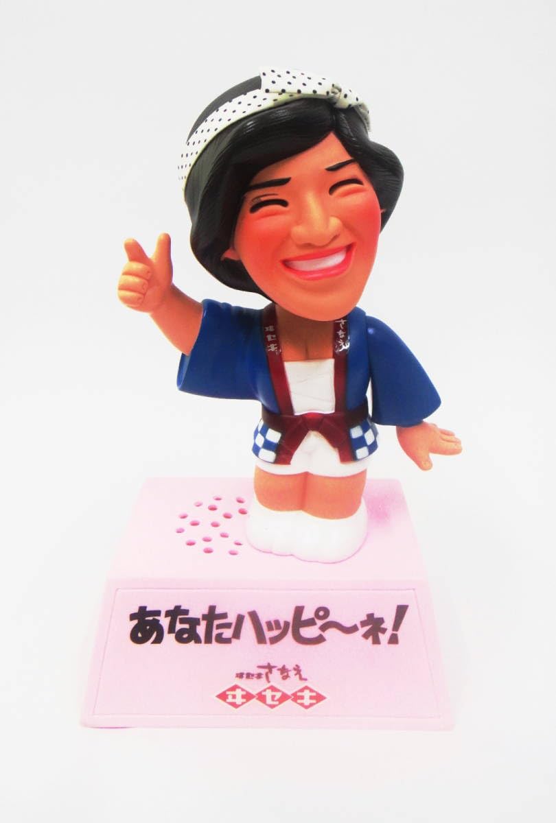 Amazon.co.jp: 懐かし昭和アイドル歌手 桜田淳子 井関農機ヰセキ豊年