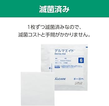 Amazon.co.jp: デルマエイド : ドラッグストア