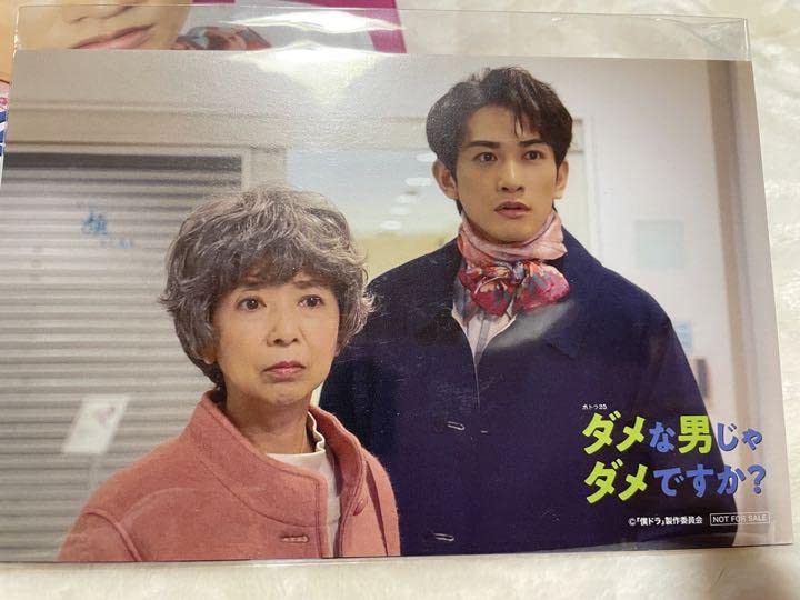 Amazon.co.jp: ダメな男じゃダメか? Blu-ray BOX〈4枚組〉町田啓太