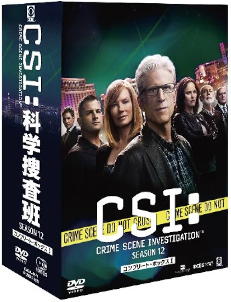 Amazon.co.jp: CSI:科学捜査班 シーズン12 コンプリートDVD BOX-1